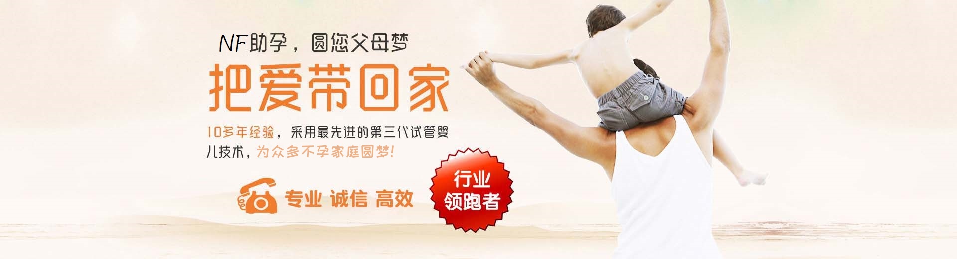爱心同志代怀助孕推荐渠道哪里找,爱心同性代怀推荐渠道费用多少,有偿孕妈借卵代怀推荐渠道怎么找图片3